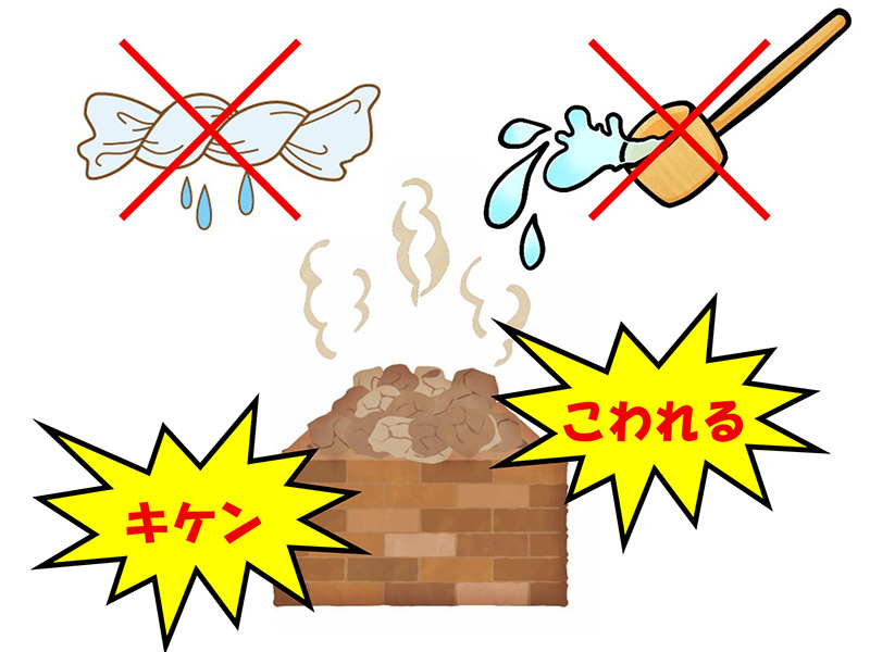 タオルや桶でサウナ加熱機器に水をかけているイラスト。絶対におやめください。